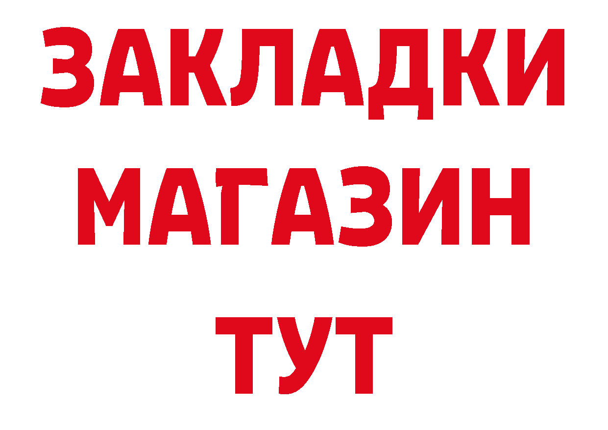 Кетамин VHQ зеркало нарко площадка гидра Высоцк